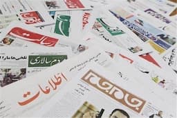 صفحه اول روزنامه‌های دوشنبه ۲۰ مرداد ۱۴۰۴