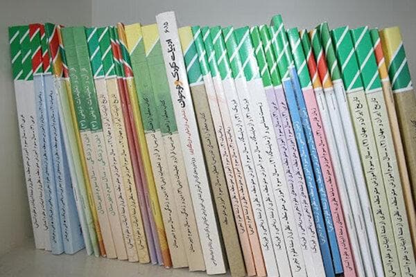 قیمت کتاب‌های درسی ۶۰ درصد افزایش یافت