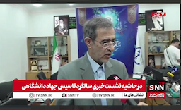 منتظری: پیشبرد پروژه‌های هوش مصنوعی و کوانتوم با اراده علمی است، نه بودجه کلان/ حرکت جهاد دانشگاهی در راستای مطالبه رهبر انقلاب + فیلم