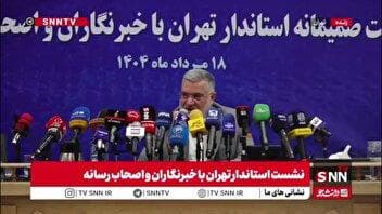 معتمدیان: در پرند شهر ساختیم با چند صد هزار جمعیت؛ الان به فکر این افتادیم که آب از کجا بیاوریم! تامین آب به این راحتی‌ها نیست