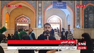محل استقرار هلال احمر در نجف اشرف کجاست؟ + فیلم