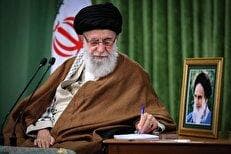 تمدید عضویت اعضای هیات‌امنای کمیته امداد توسط رهبر انقلاب