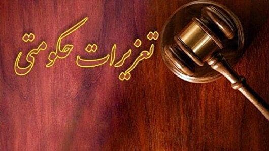 تشکیل ۹ هزار میلیارد ریال پرونده قاچاق کالا و ارز در خراسان رضوی