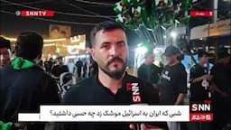 حمله موشکی ایران به اسرائیل مایه افتخار است؛ ما به ایران و ایرانی افتخار می‌کنیم