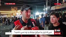 حمله موشکی ایران به اسرائیل مایه افتخار است؛ ما به ایران و ایرانی افتخار می‌کنیم