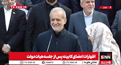 پزشکیان: ایستادگی ما در مقابل دشمنان به خاطر حضور مردم در صحنه بود / تلاش می‌کنیم نواقص را حل کنیم + فیلم