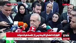پزشکیان: کریدور زنگزور آن چیزی نیست که در خبرها بزرگش کردند
