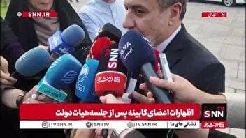 عراقچی: معاون گروسی فردا به تهران می‌آید/ دور بعدی مذاکرات با اروپا هنوز تعیین نشده است