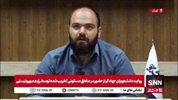 نجات معجزه‌آسای یک شهروند از بمباران/ دشمن وسط کوچه را هدف قرار داده بود و هدف مشخصی نداشت