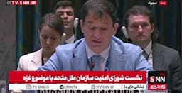 نماینده روسیه در شورای امنیت: طرح اسرائیل برای کنترل غزه نقض آشکار حقوق بین‌الملل است / آزادی گروگان‌ها تنها با آتش‌بس فوری ممکن است + فیلم