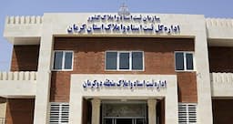 محدودیت‌های صدور اسناد مالکیت اراضی کشاورزی برداشته شد