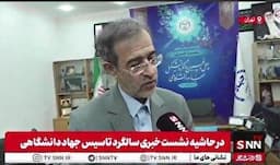 منتظری: پیشبرد پروژه‌های هوش مصنوعی و کوانتوم با اراده علمی است، نه بودجه کلان