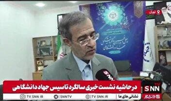 منتظری: پیشبرد پروژه‌های هوش مصنوعی و کوانتوم با اراده علمی است، نه بودجه کلان