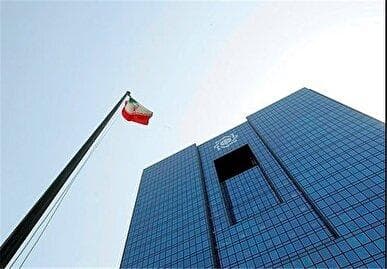 سی‌وپنجمین همایش بانکداری اسلامی ۲۵ و ۲۶ شهریور ماه برگزار می‌شود