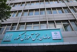 دفترچه راهنمای ثبت‌نام آزمون تأسیس و فعالیت شرکت‌های حمل و نقل بین‌المللی کالا
