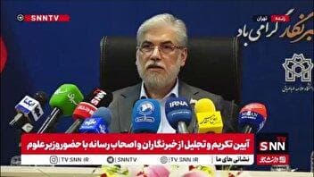 وزیر علوم: فقدان امثال سردار باقری یک ثلمه است؛ اینکه بگوییم شهادت آنها تاثیری نداشته بی‌انصافی است/ باید تلاش کنیم این فقدان را جبران کنیم
