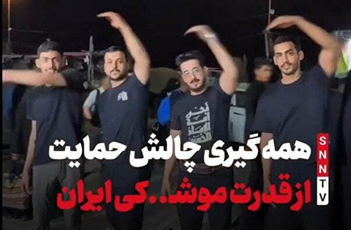 پیام موشکی اربعین به اسرائیل؛ عراقی‌ها مقاومت ایران و رهبر انقلاب را ستایش می‌کنند + فیلم