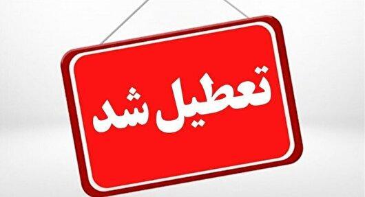 تعطیلی ادارات و بانک‌های کرمانشاه در روز چهارشنبه