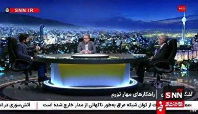 منظور: کاهش تورم به معنای کاهش قیمت‌ها نیست، بلکه کاهش شتاب افزایش قیمت‌هاست / شهبازی: بودجه کشور به فروش نفت وابسته شده است + فیلم