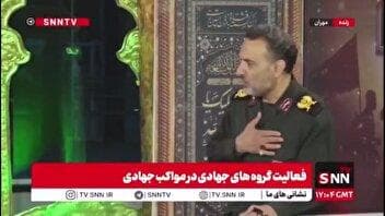 سردار زهرایی: در حاکمیت جمهوری اسلامی بسیاری از نهادها رویکردی مردمی دارند و بسیار جهادگر در امور هستند / پیاده روی اربعین باعث ایجاد همبستگی همه ارگان ها و نهاد ها در خدمت رسانی شده است