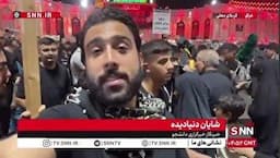 حضور گسترده زائران اربعین در حرم مطهر حضرت ابوالفضل العباس (ع)