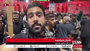 حضور گسترده زائران اربعین در حرم مطهر حضرت ابوالفضل العباس (ع)
