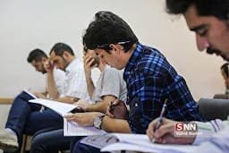 امروز آخرین مهلت ثبت نام در آزمون دکتری تخصصی و پژوهشی علوم پزشکی ۱۴۰۴