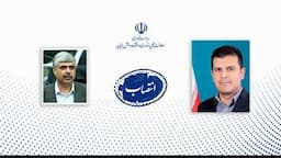 «معاون سیاستگذاری و توسعه» معاونت علمی منصوب شد