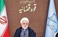 پیشگیری مقدم بر مچ‌گیری