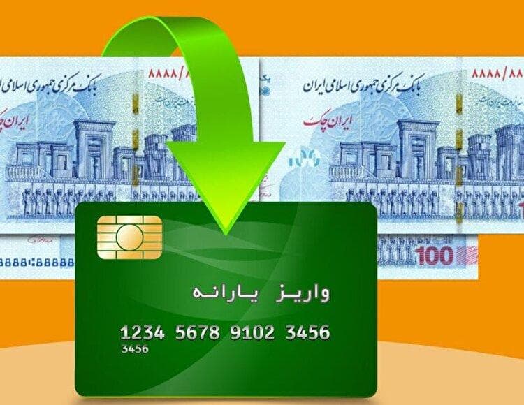 حذف یارانه پردرآمدها جدی شد/ خانه‌ میلیاردی، خودروی لوکس و سفر خارجی زیر ذره‌بین دولت!