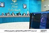 همراه اول سرعت نزدیک به ۲ گیگابیت بر ثانیه را ثبت کرد