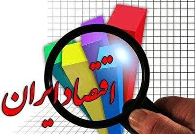 «چالش‌های اقتصادی ایران: از عدم اجماع تا شرطی شدن و رویکردهای منفعل»