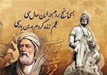 فرهنگ‌فروشی برای فالوور