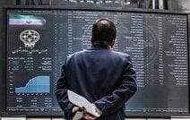 پایان بورس امروز چهارشنبه ۱۲ شهریور ۱۴۰۴