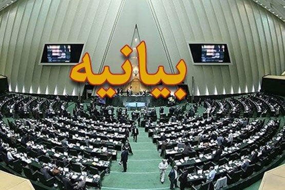 بیانیه نمایندگان مجلس در خصوص اهمیت راهبردی منطقه قفقاز جنوبی/ایجاد کریدورهای تحمیلی اقدامی ناسازگار با منافع ملت‌های منطقه و تهدیدی مستقیم علیه امنیت جمعی خواهد بود