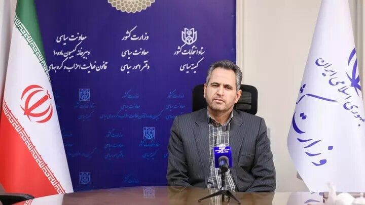 سومین جلسه کمیسیون ماده ۱۰ احزاب و گروه‌های سیاسی برگزار شد