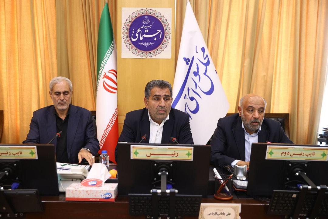 نشست ۴ شهریور ۱۴۰۴ کمیسیون اجتماعی با حضور وزیر رفاه و امور اجتماعی