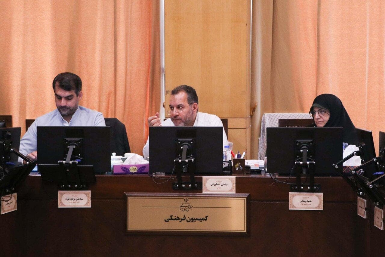 نشست کمیته خانواده، جمعیت و زنان کمیسیون فرهنگی