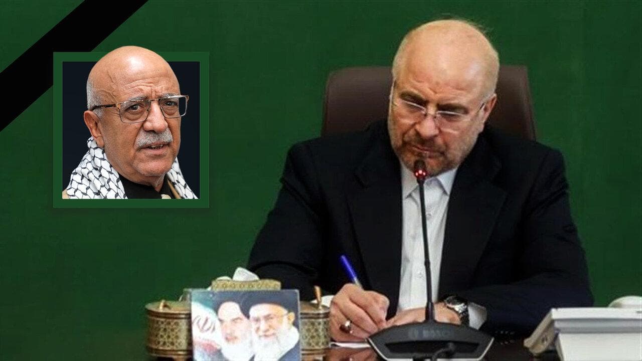 پیام تسلیت دکتر قالیباف در پی شهادت احمد غالب ناصرالرهودی