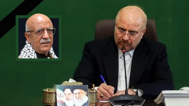 پیام تسلیت دکتر قالیباف در پی شهادت احمد غالب ناصرالرهودی