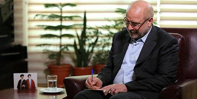 پیام تبریک دکتر قالیباف در  کسب مقام قهرمانی تیم‌ملی والیبال جوانان زیر ۲۱ سال کشورمان‌ در رقابت های جهانی ۲۰۲۵ چین