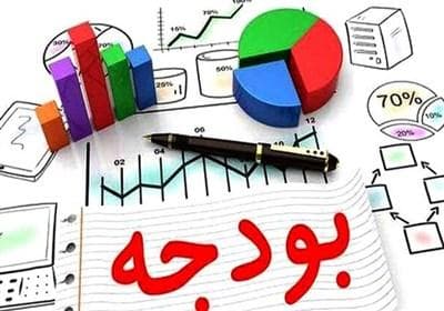 اختصاص 43 هزار میلیارد برای توسعه استان‌های کم برخوردار