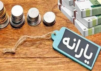 واکاوی 7 شاخص حذف یارانه نقدی/ شاخصهای سخت گیرانه تر در راه است