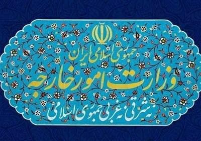بیانیه وزارت خارجه در خصوص تصمیم دولت استرالیا برای کاهش سطح روابط دیپلماتیک با ایران