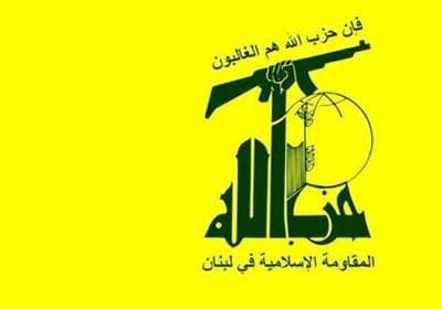 توصیه حزب‌الله به دولت لبنان برای پایان دادن به تسلیم سیاسی مقابل آمریکا