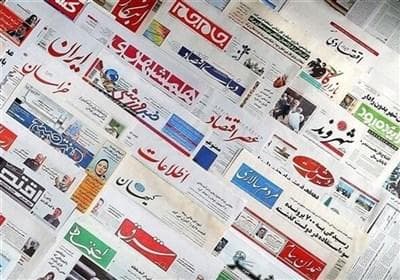 مطبوعات شنبه هشتم شهریور/بمب صوتی اروپا
