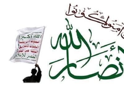 انصارالله: روزهای سیاه در انتظار اسرائیل/مردم یمن هرگز فلسطین را رها نخواهند کرد