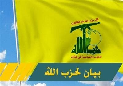 حزب‌الله: جنایات تروریستی صهیونیست‌ها عزم یمنی‌ها را تقویت می‌کند