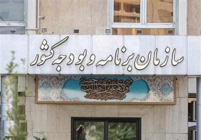 5 اقدام سازمان برنامه برای اصلاح ساختار بودجه