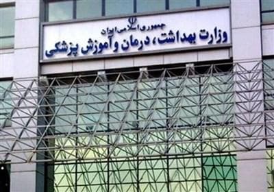 تخلف وزارت بهداشت در افزایش ظرفیت پزشکی با احتساب دانشجویان خارجی